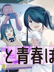 龙门·天下 剧场版 2023